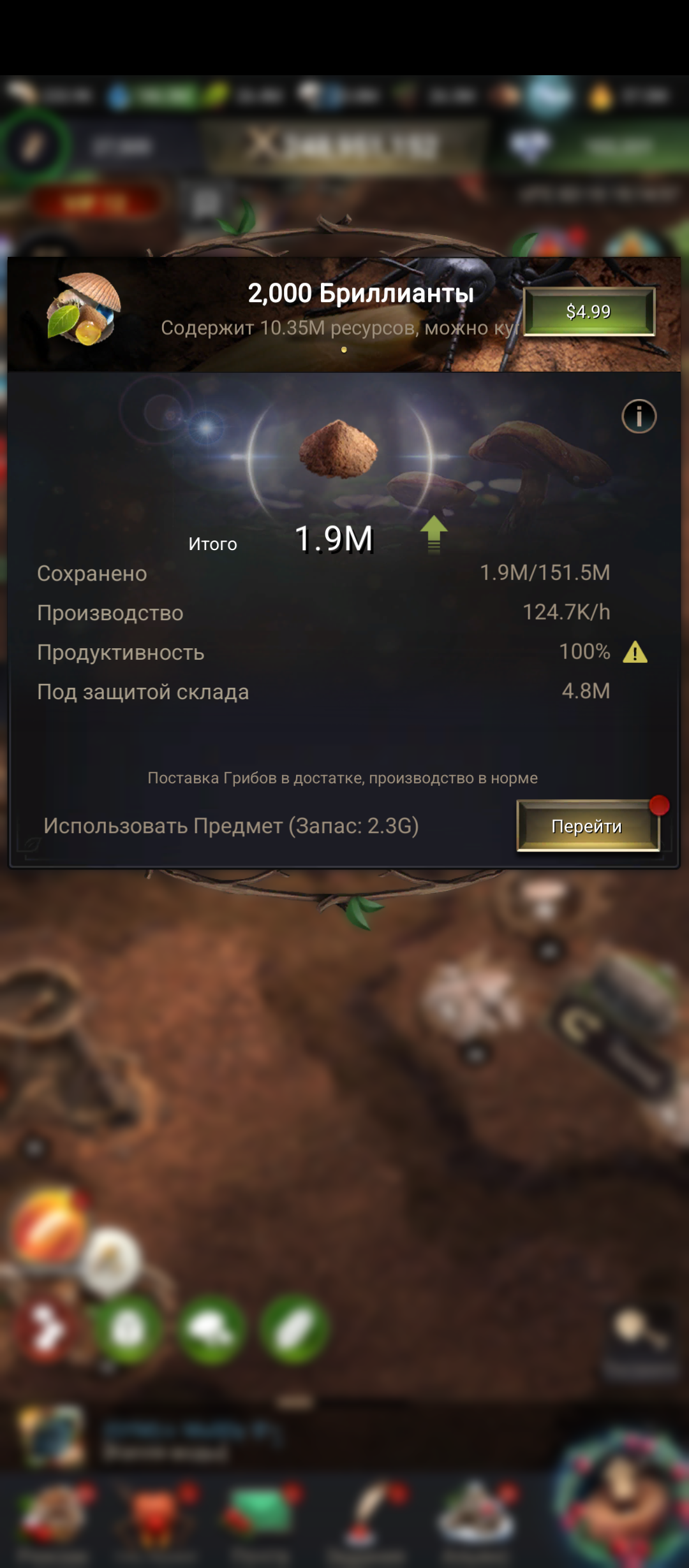 продажа аккаунта к игре The Ants