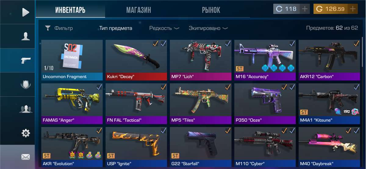 продажа аккаунта к игре Standoff 2