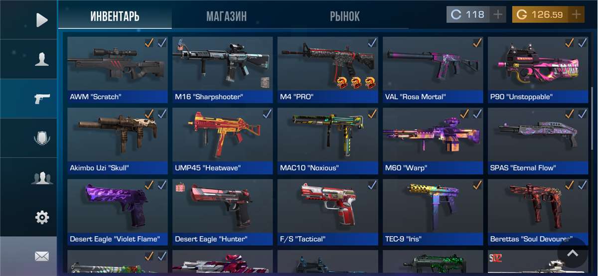 продажа аккаунта к игре Standoff 2