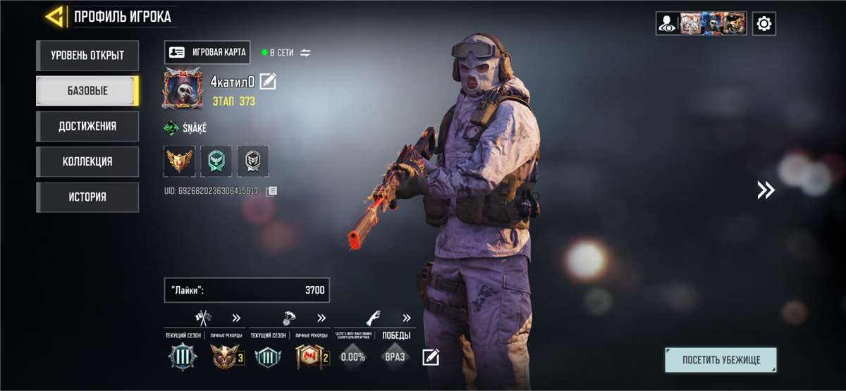 продажа аккаунта к игре Call of Duty