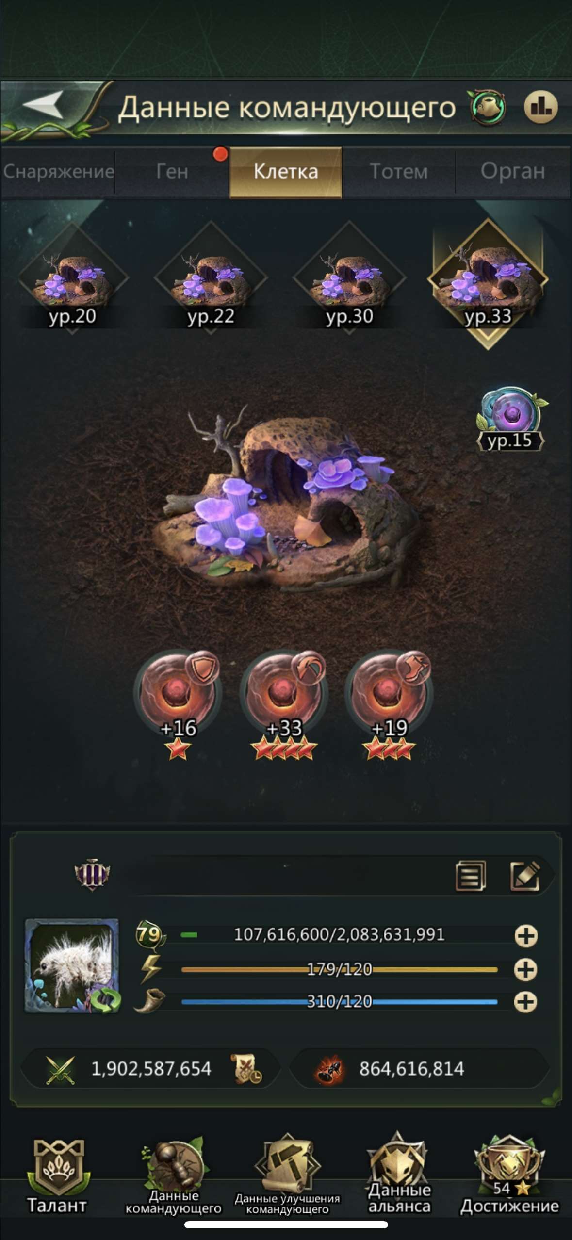 продажа аккаунта к игре Ant Legion