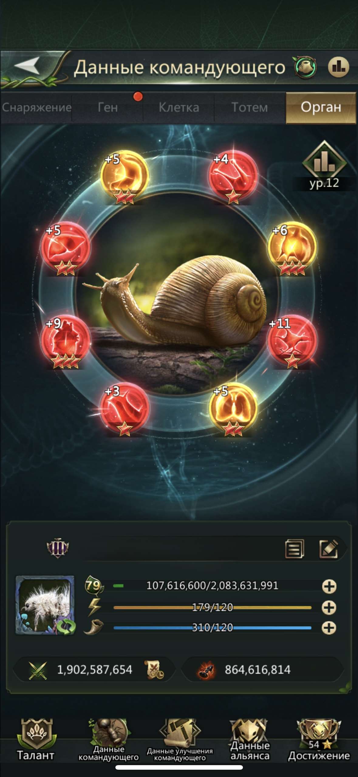 продажа аккаунта к игре Ant Legion