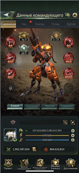 купить аккаунт Ant Legion