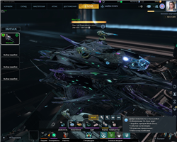 купить аккаунт Star Conflict