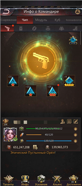 купить аккаунт Puzzles & Survival