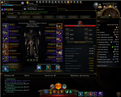 купить аккаунт Neverwinter