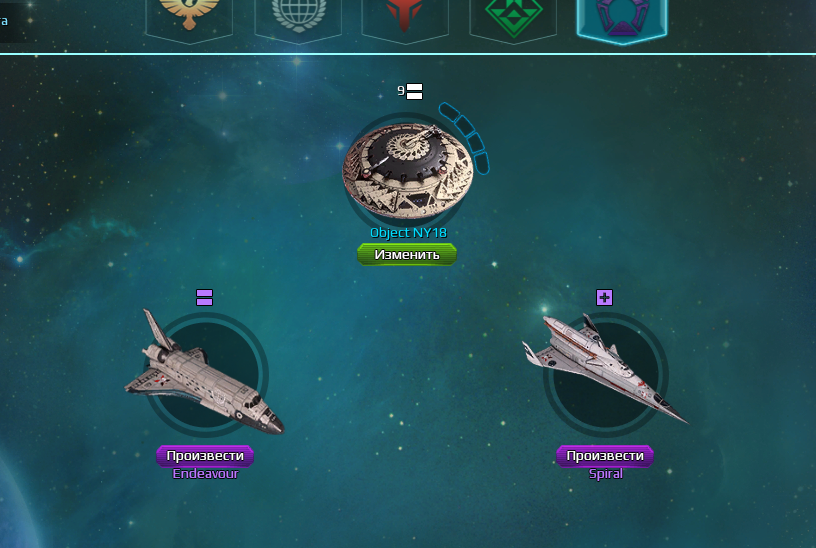 продажа аккаунта к игре Star Conflict