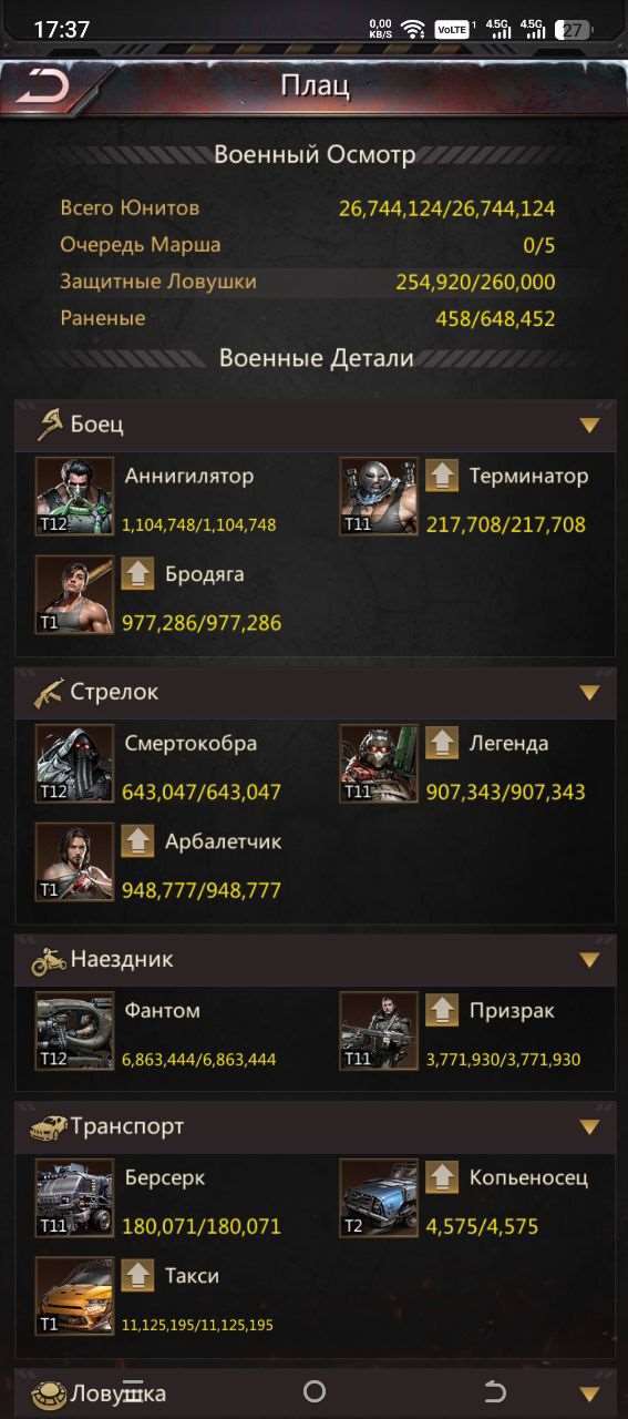 продажа аккаунта к игре Puzzles & Survival