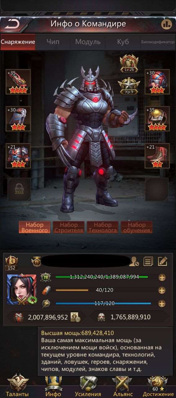 продажа аккаунта к игре Puzzles & Survival