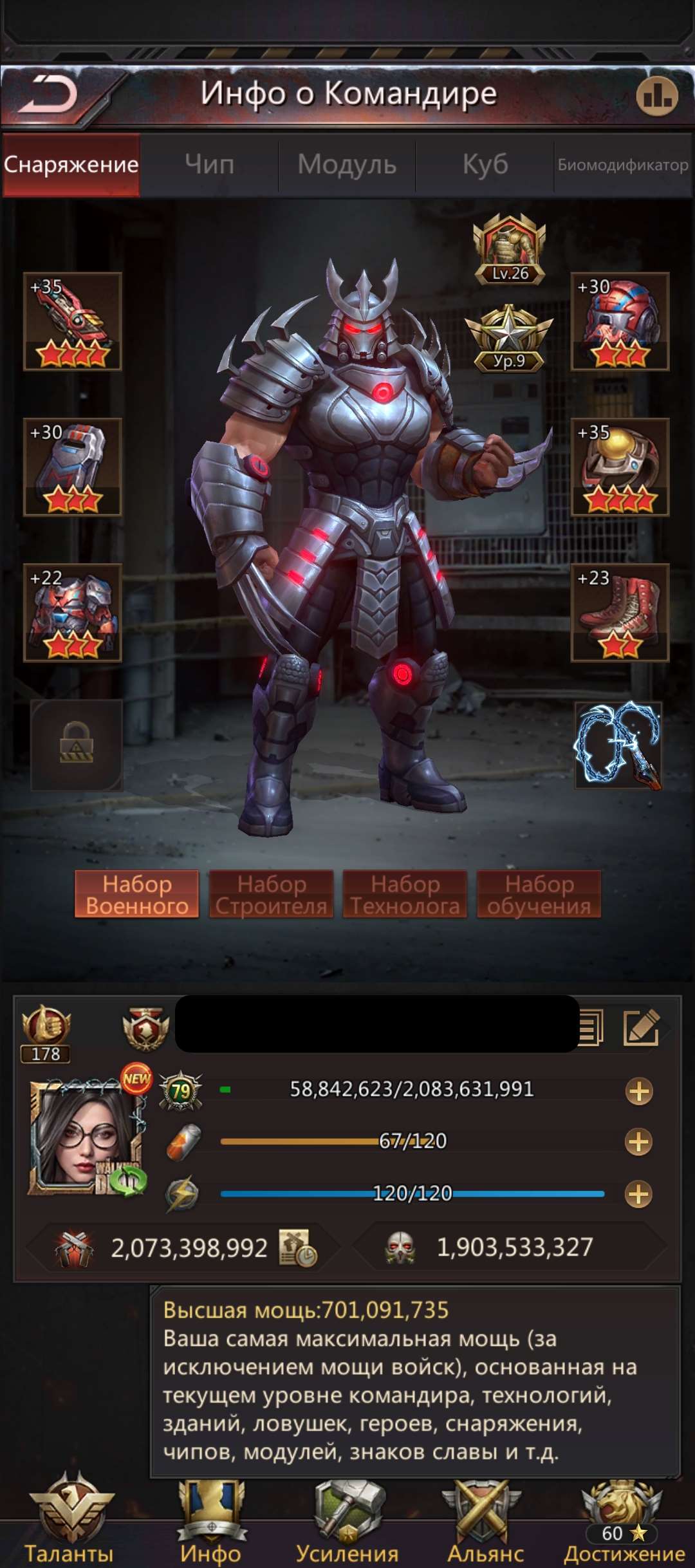 продажа аккаунта к игре Puzzles & Survival