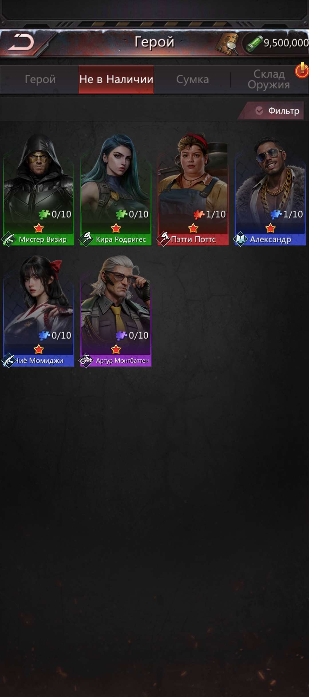 продажа аккаунта к игре Puzzles & Survival