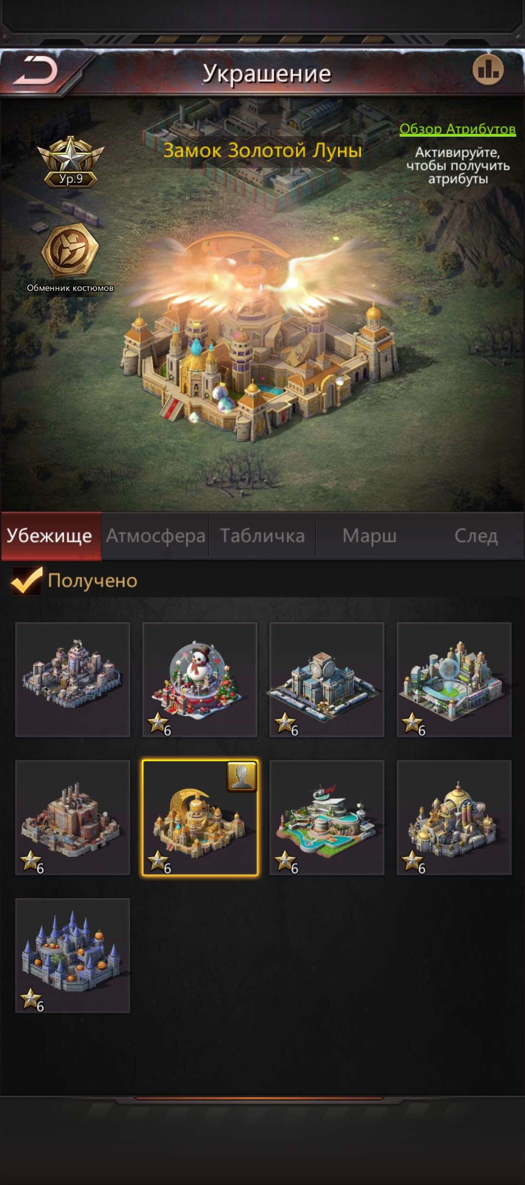 продажа аккаунта к игре Puzzles & Survival