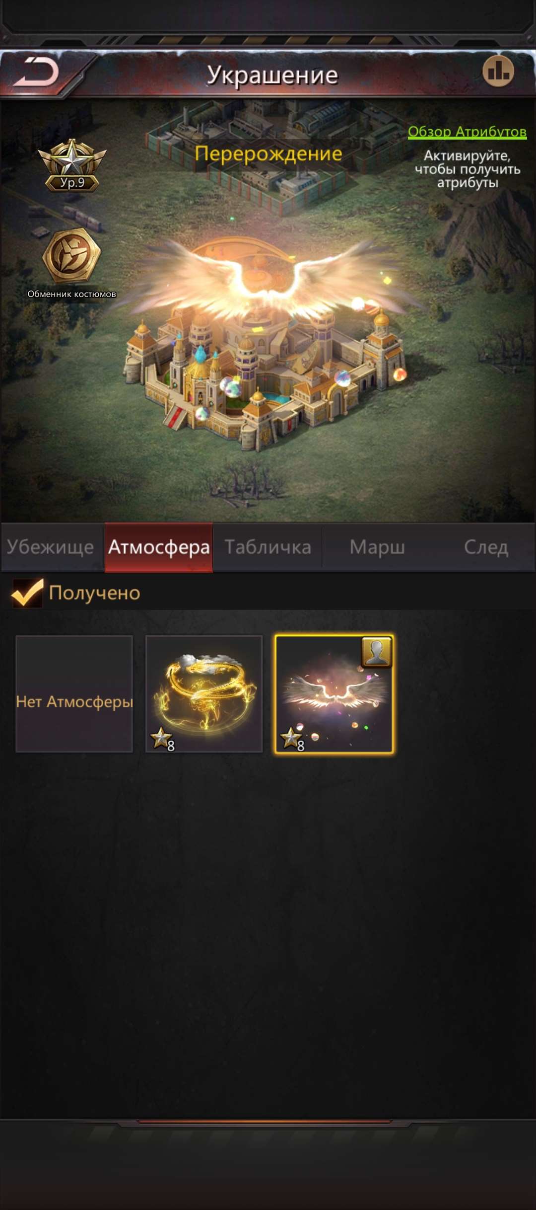 продажа аккаунта к игре Puzzles & Survival