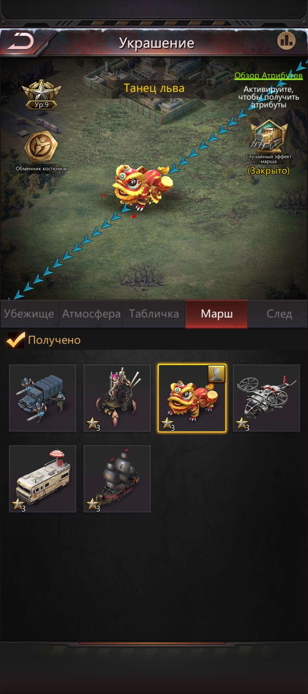 продажа аккаунта к игре Puzzles & Survival