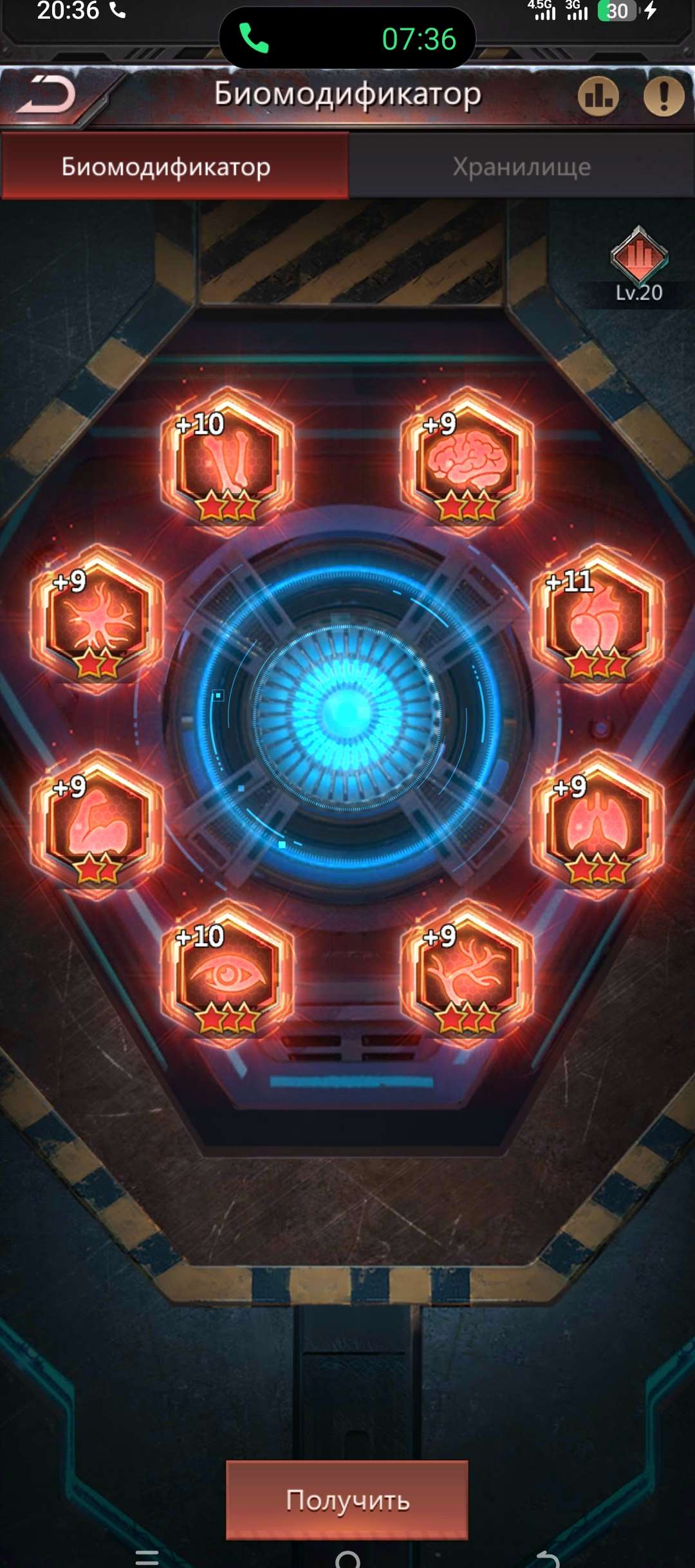 продажа аккаунта к игре Puzzles & Survival