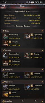 купить аккаунт Puzzles & Survival