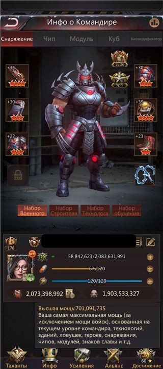 купить аккаунт Puzzles & Survival