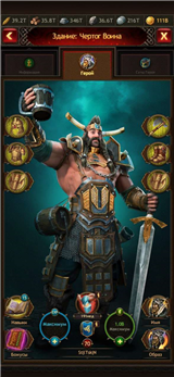 купить аккаунт Vikings war of clans