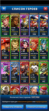 купить аккаунт Empires & Puzzles