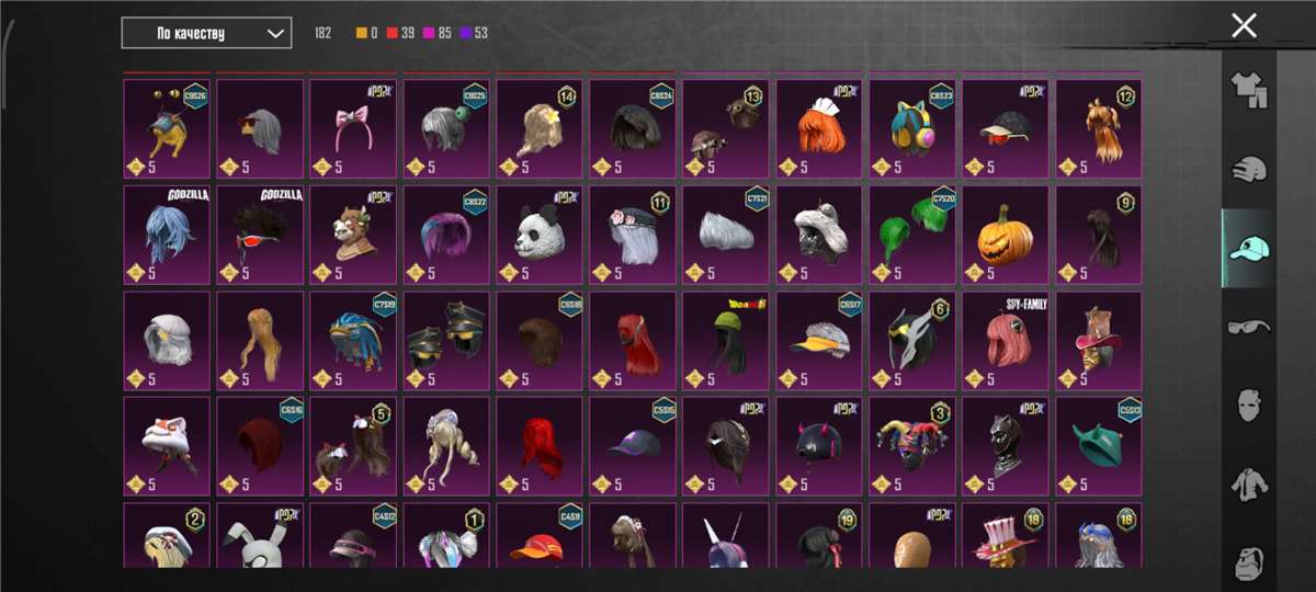 продажа аккаунта к игре PUBG MOBILE