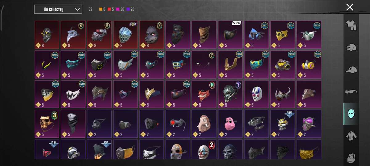 продажа аккаунта к игре PUBG MOBILE