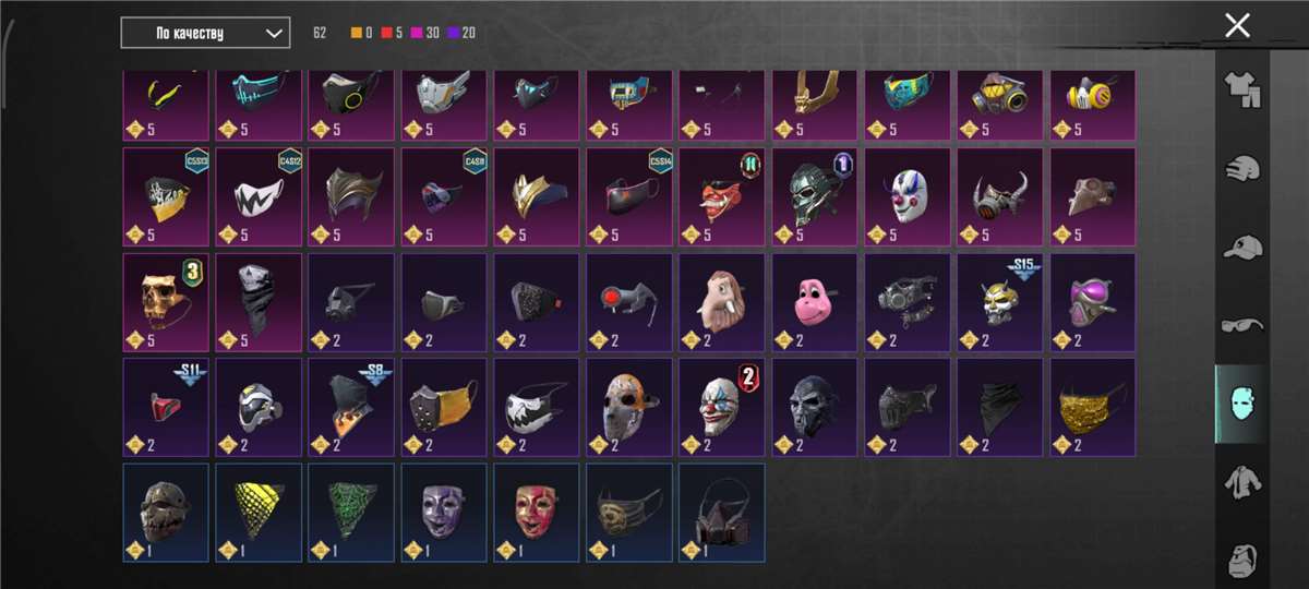 продажа аккаунта к игре PUBG MOBILE