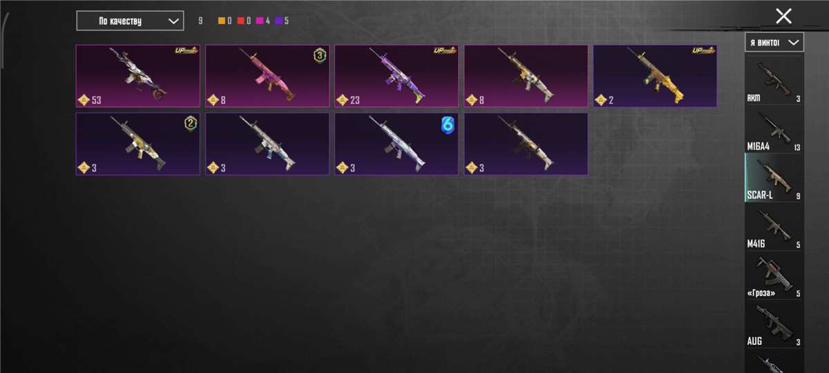 продажа аккаунта к игре PUBG MOBILE