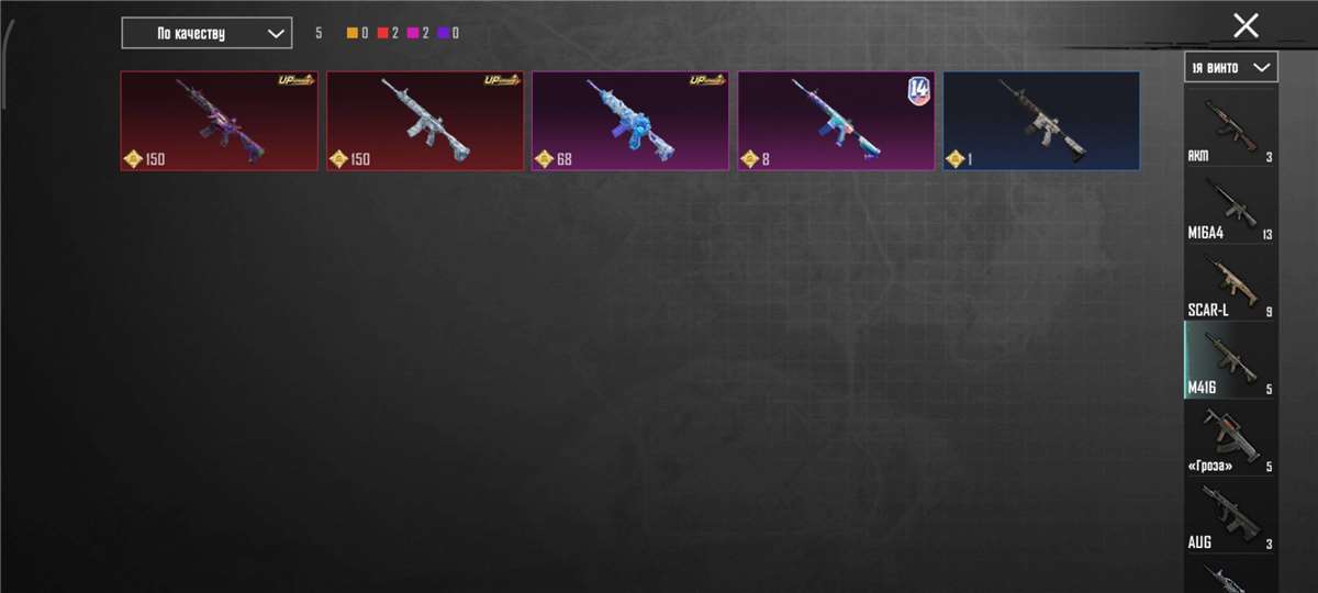 продажа аккаунта к игре PUBG MOBILE