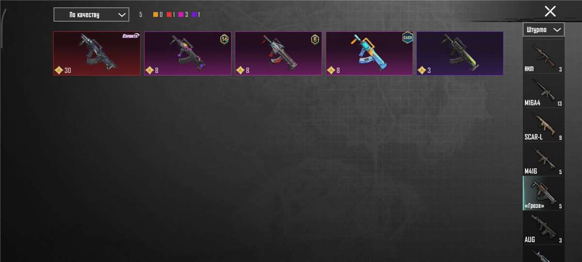 продажа аккаунта к игре PUBG MOBILE