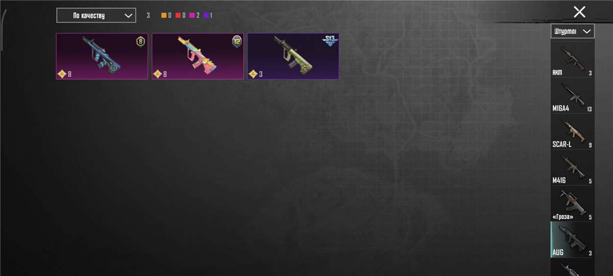 продажа аккаунта к игре PUBG MOBILE