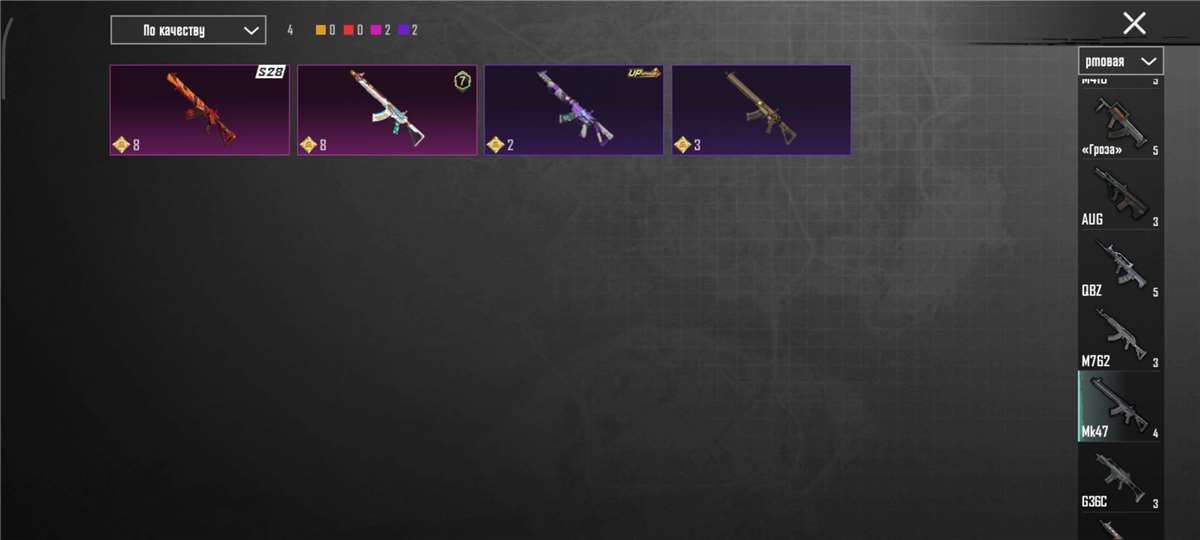 продажа аккаунта к игре PUBG MOBILE