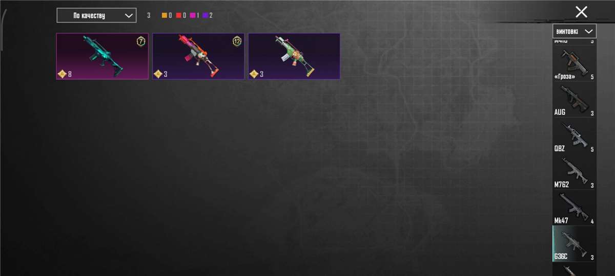 продажа аккаунта к игре PUBG MOBILE