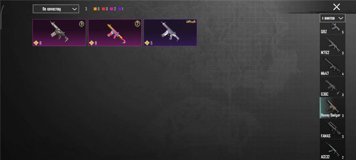 продажа аккаунта к игре PUBG MOBILE