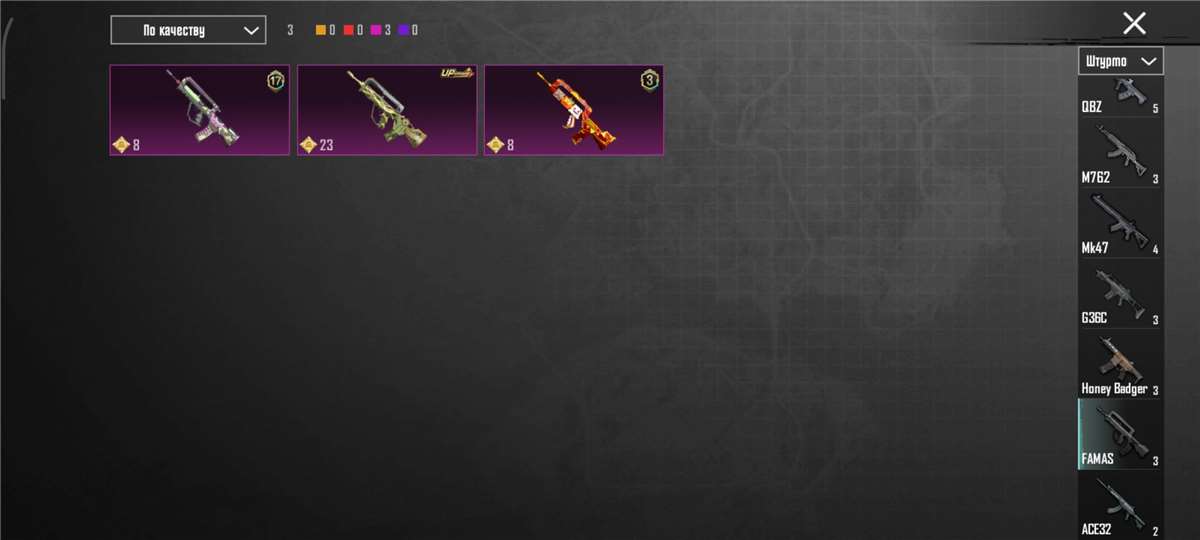 продажа аккаунта к игре PUBG MOBILE