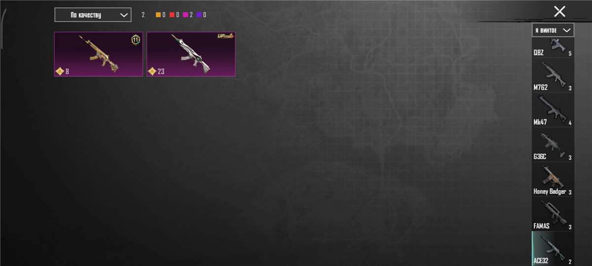 продажа аккаунта к игре PUBG MOBILE