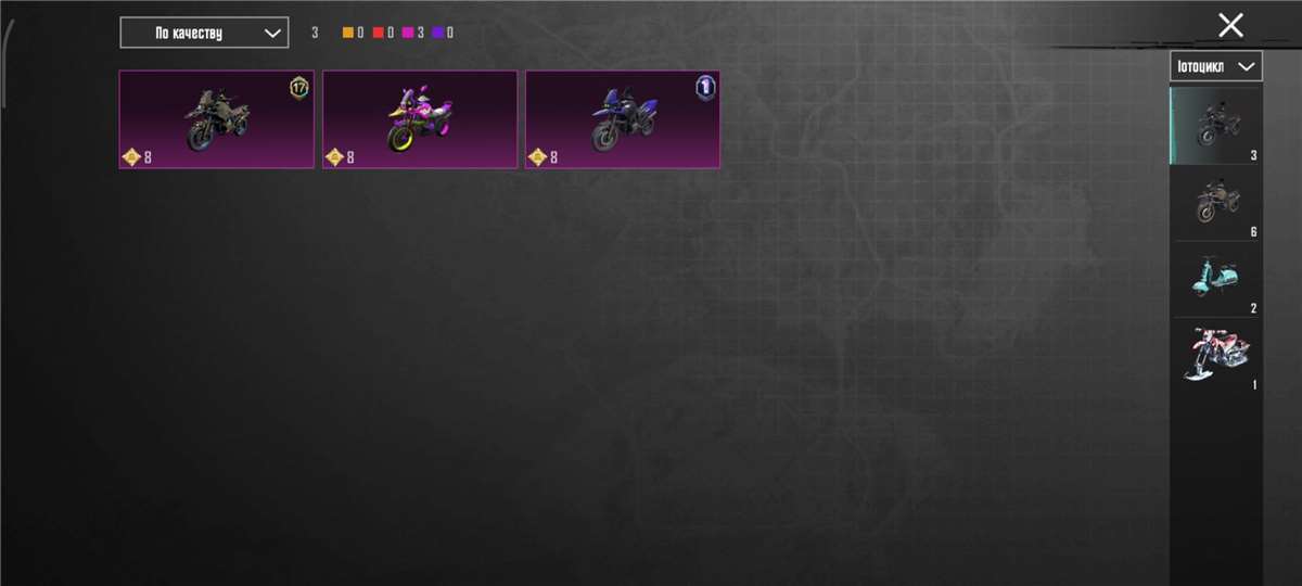 продажа аккаунта к игре PUBG MOBILE