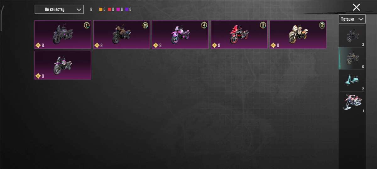 продажа аккаунта к игре PUBG MOBILE