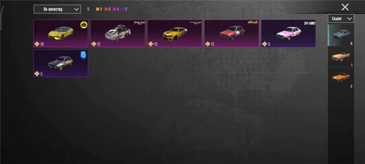 продажа аккаунта к игре PUBG MOBILE