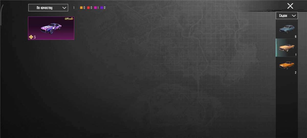 продажа аккаунта к игре PUBG MOBILE