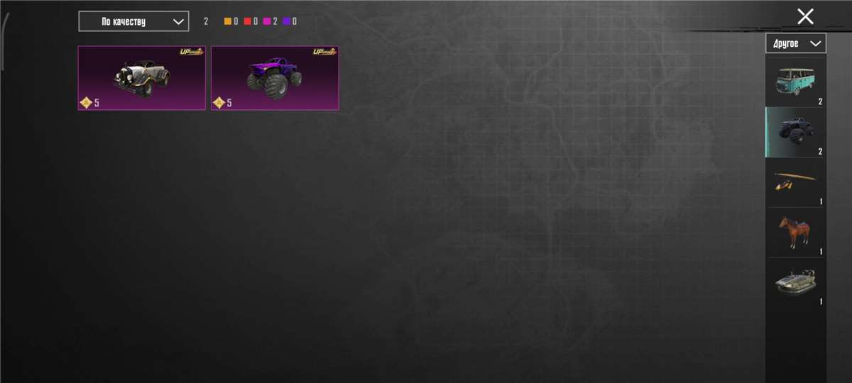 продажа аккаунта к игре PUBG MOBILE