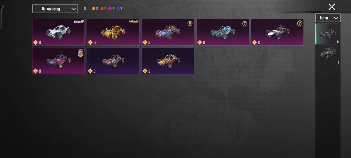 продажа аккаунта к игре PUBG MOBILE