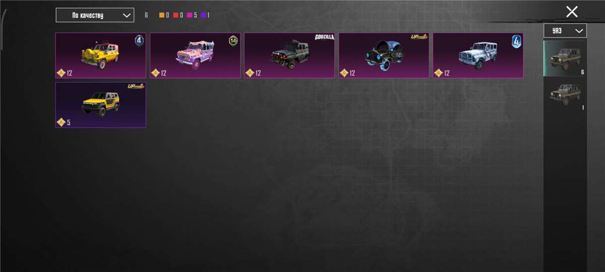 продажа аккаунта к игре PUBG MOBILE