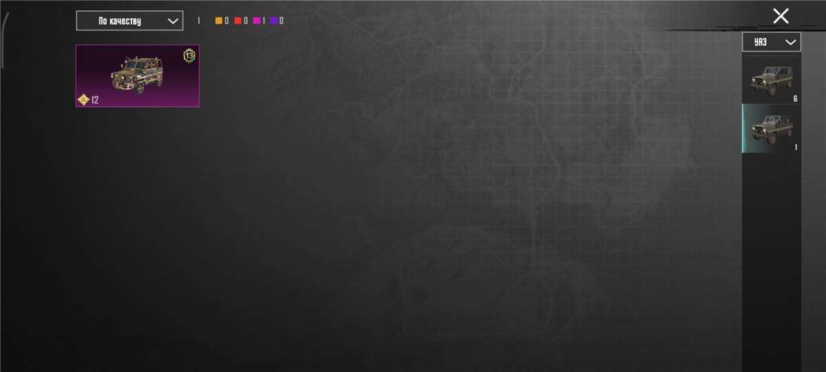 продажа аккаунта к игре PUBG MOBILE