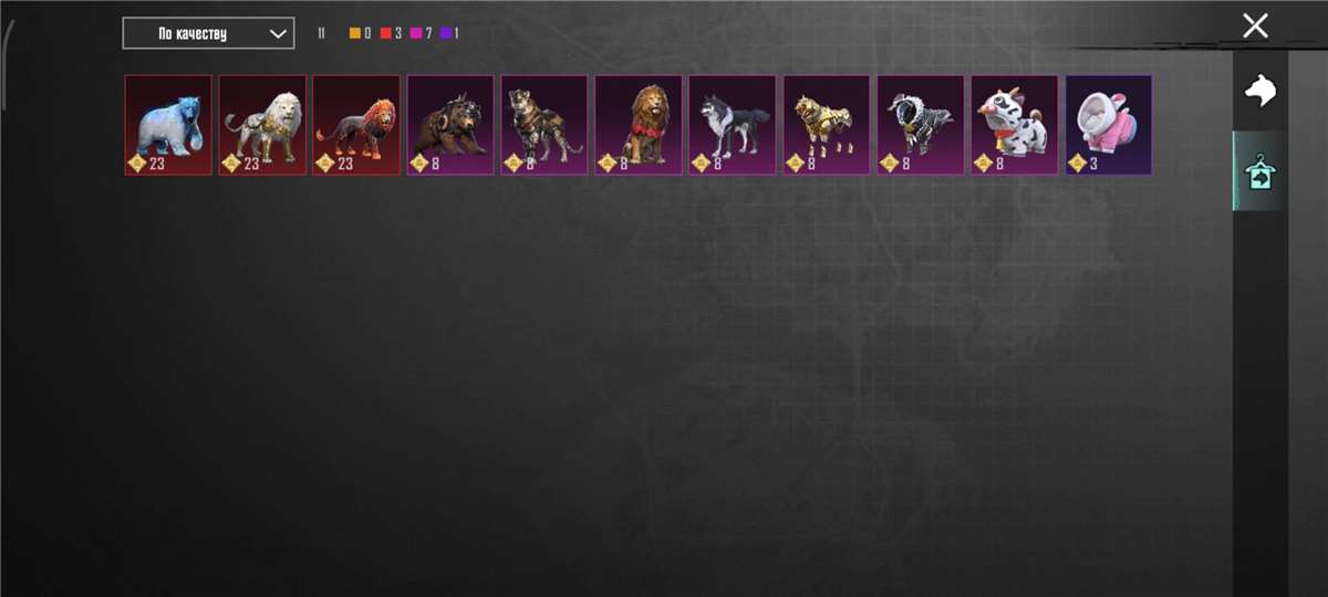 продажа аккаунта к игре PUBG MOBILE