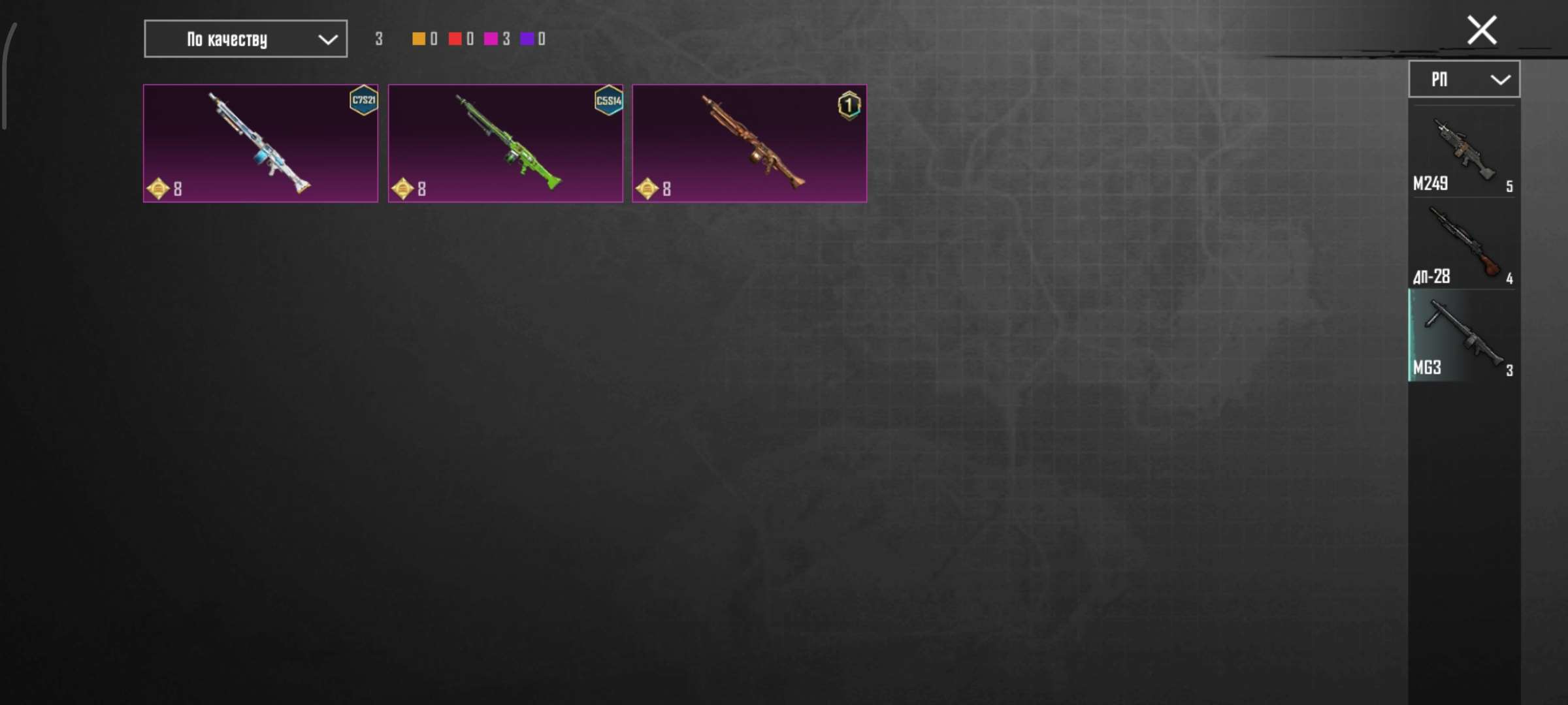 продажа аккаунта к игре PUBG MOBILE