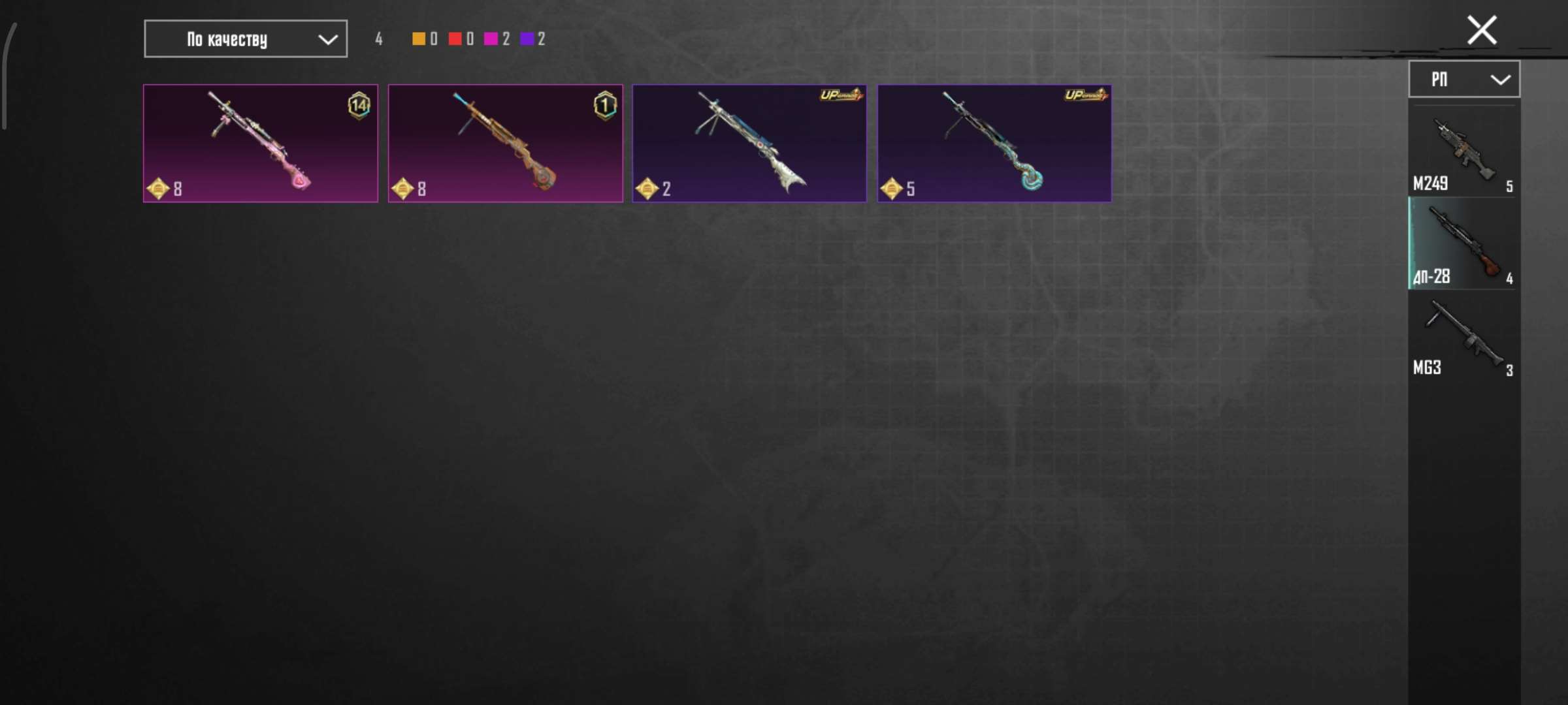 продажа аккаунта к игре PUBG MOBILE