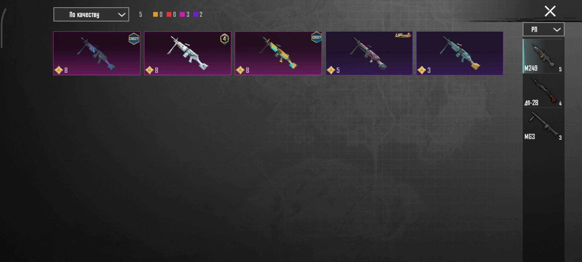 продажа аккаунта к игре PUBG MOBILE