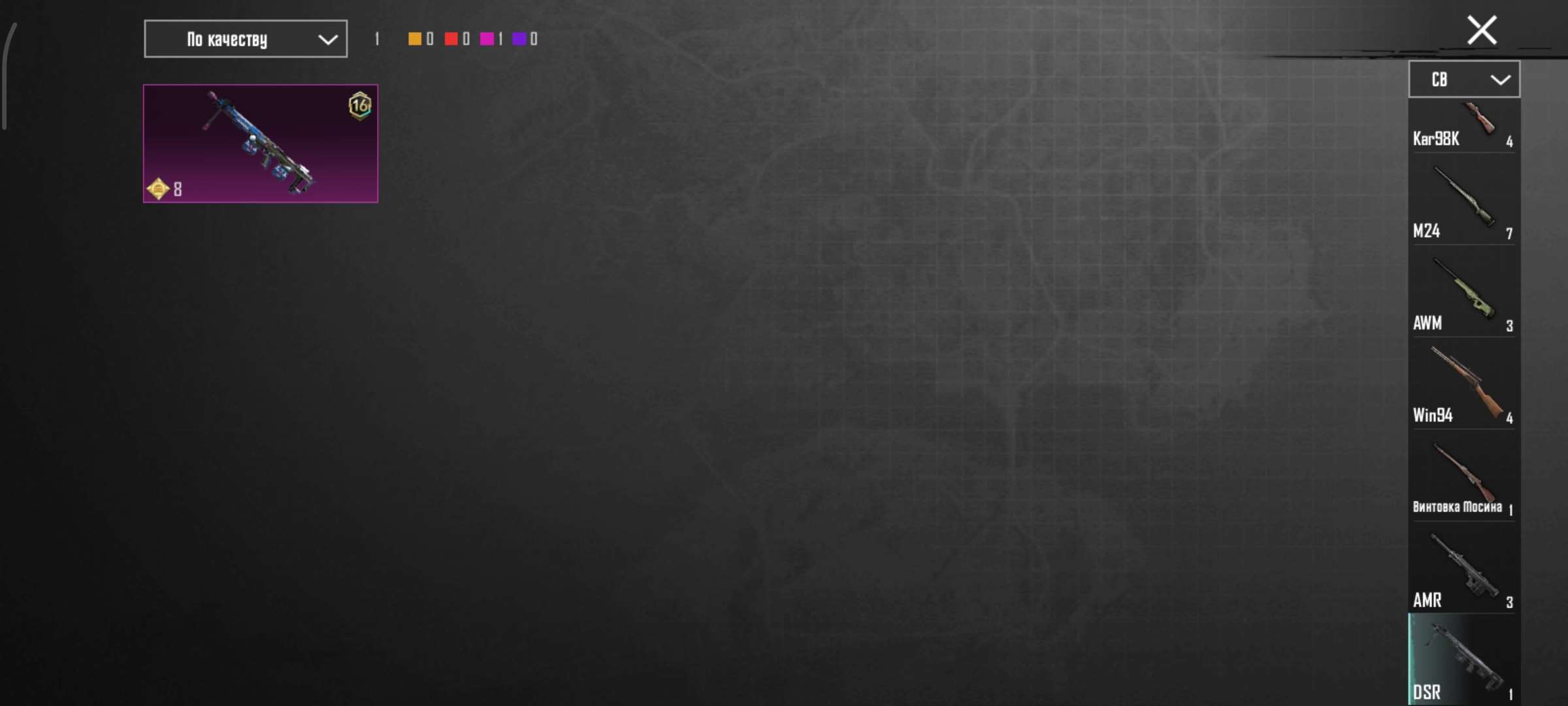 продажа аккаунта к игре PUBG MOBILE