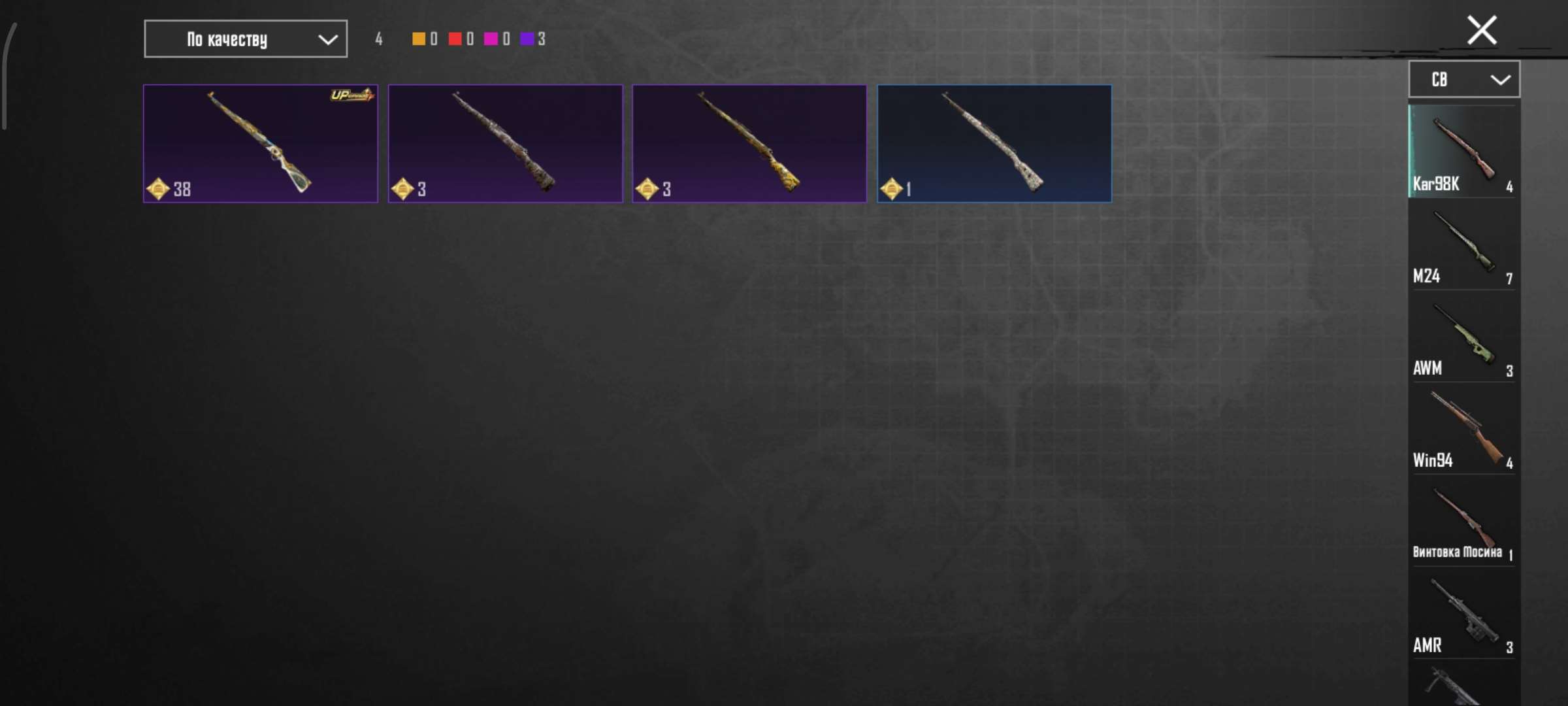 продажа аккаунта к игре PUBG MOBILE