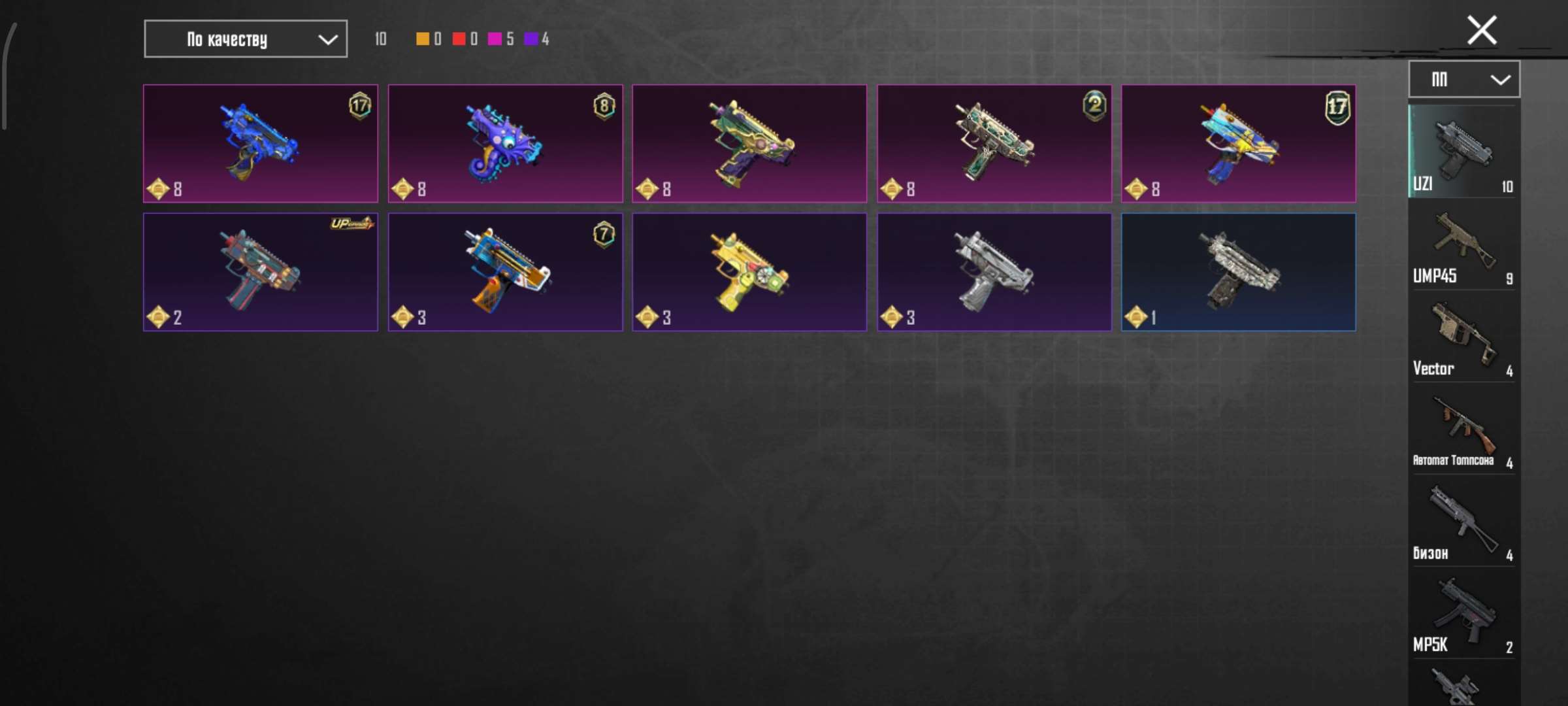 продажа аккаунта к игре PUBG MOBILE